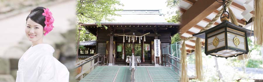 写真: 香取神社の社殿・白無垢の花嫁