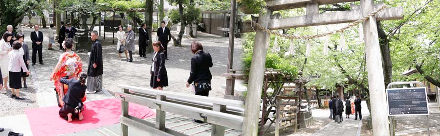 写真:香取神社での神前結婚式の様子